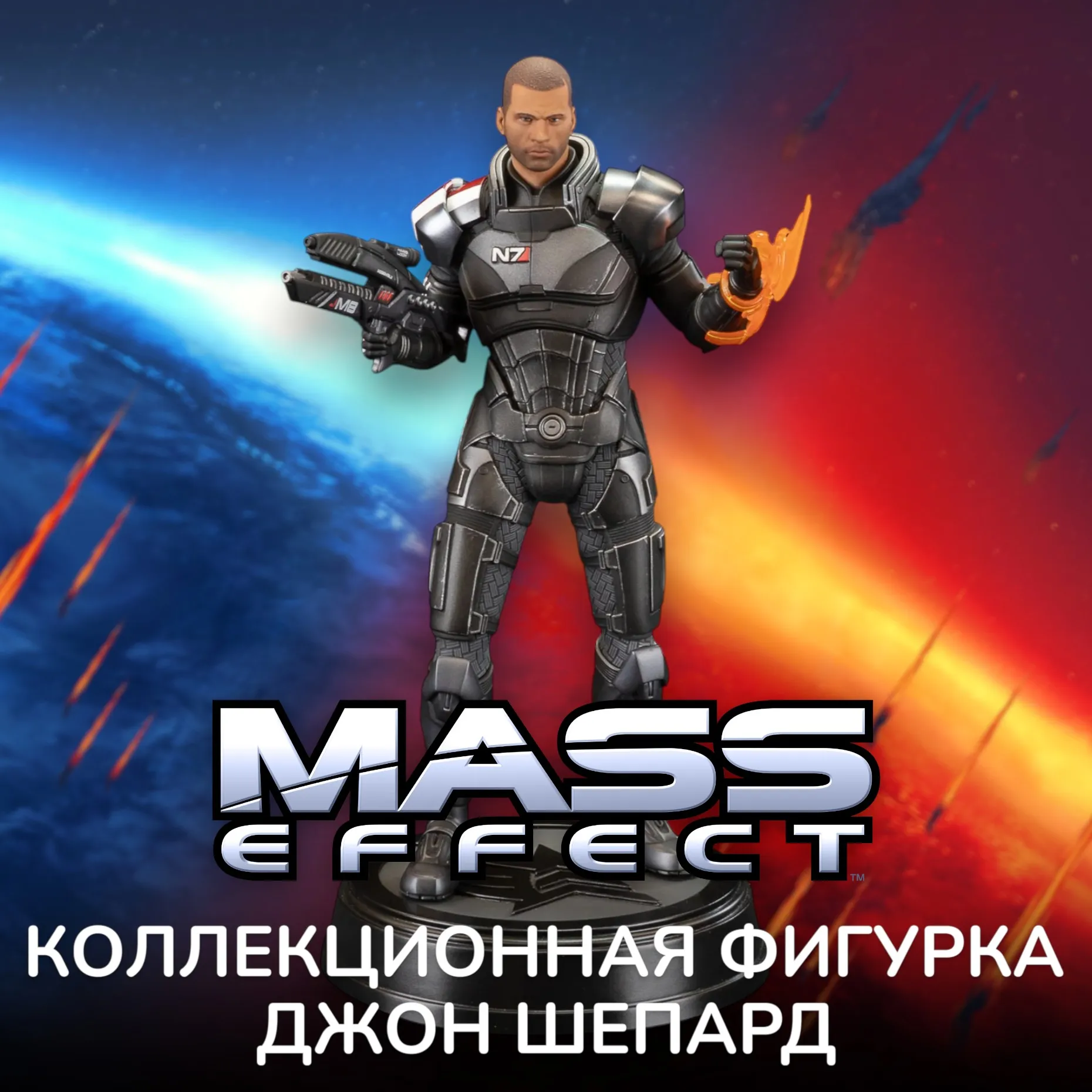 Фигурка Mass Effect Commander John Shepard — Dark Horse Statue