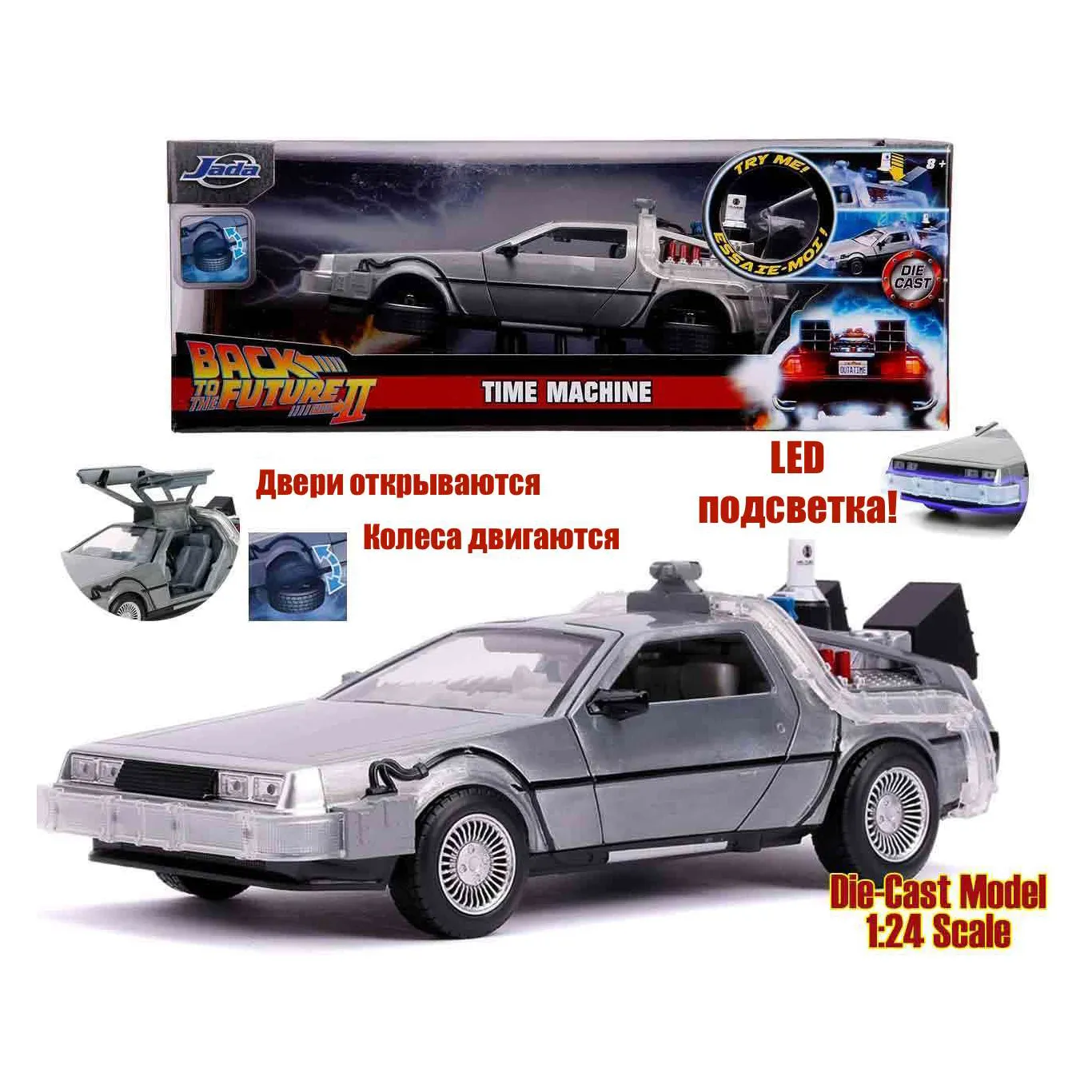 Модель ДеЛориан — Back to the Future 2 Die-Cast Time Machine 1/24