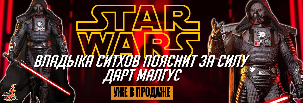 малгус