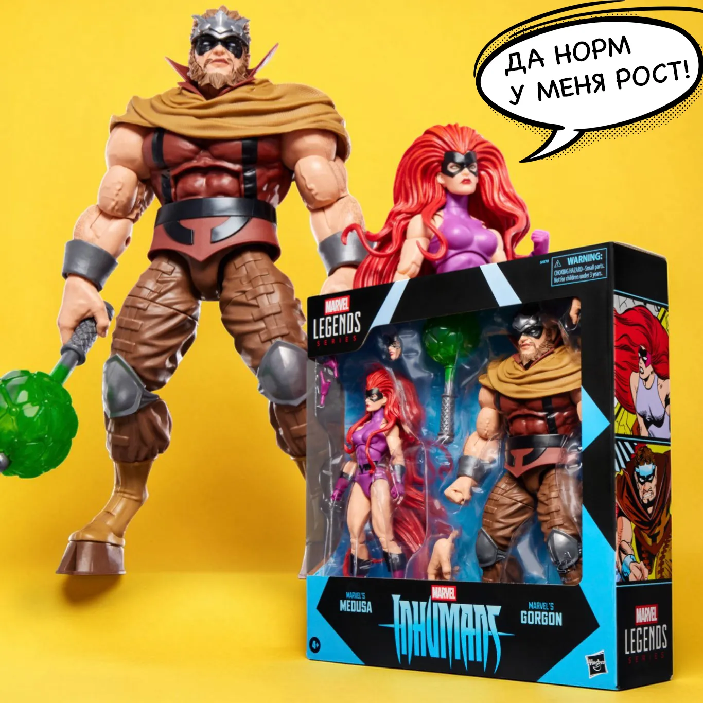Фигурка Inhumans Medusa and Gorgon — Hasbro Marvel Legends 2-pack