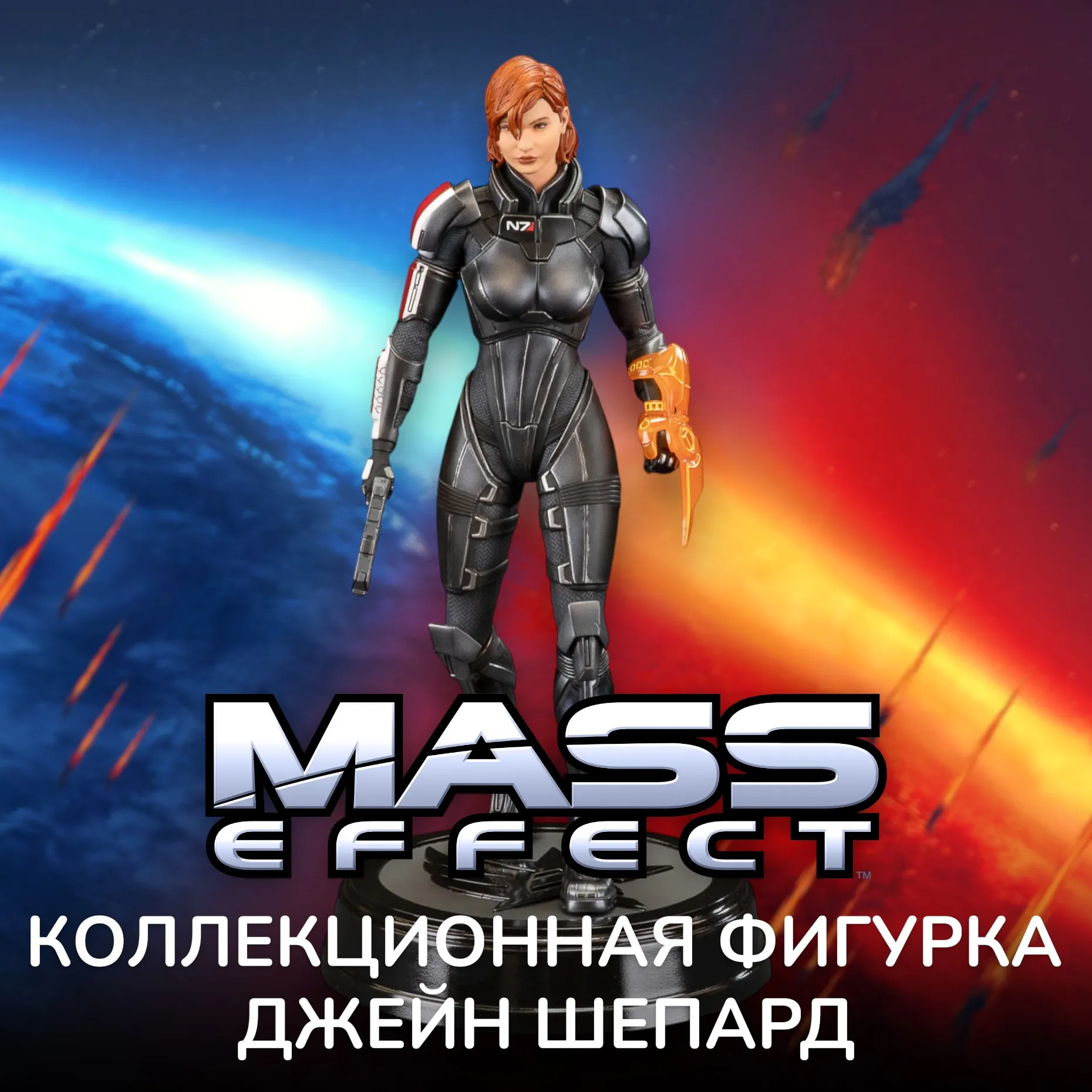 Фигурка Mass Effect Commander Jane Shepard — Dark Horse Statue