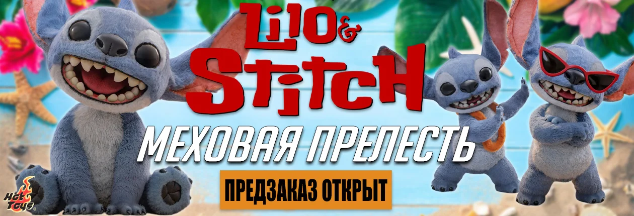 лило