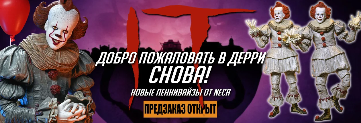 пенни