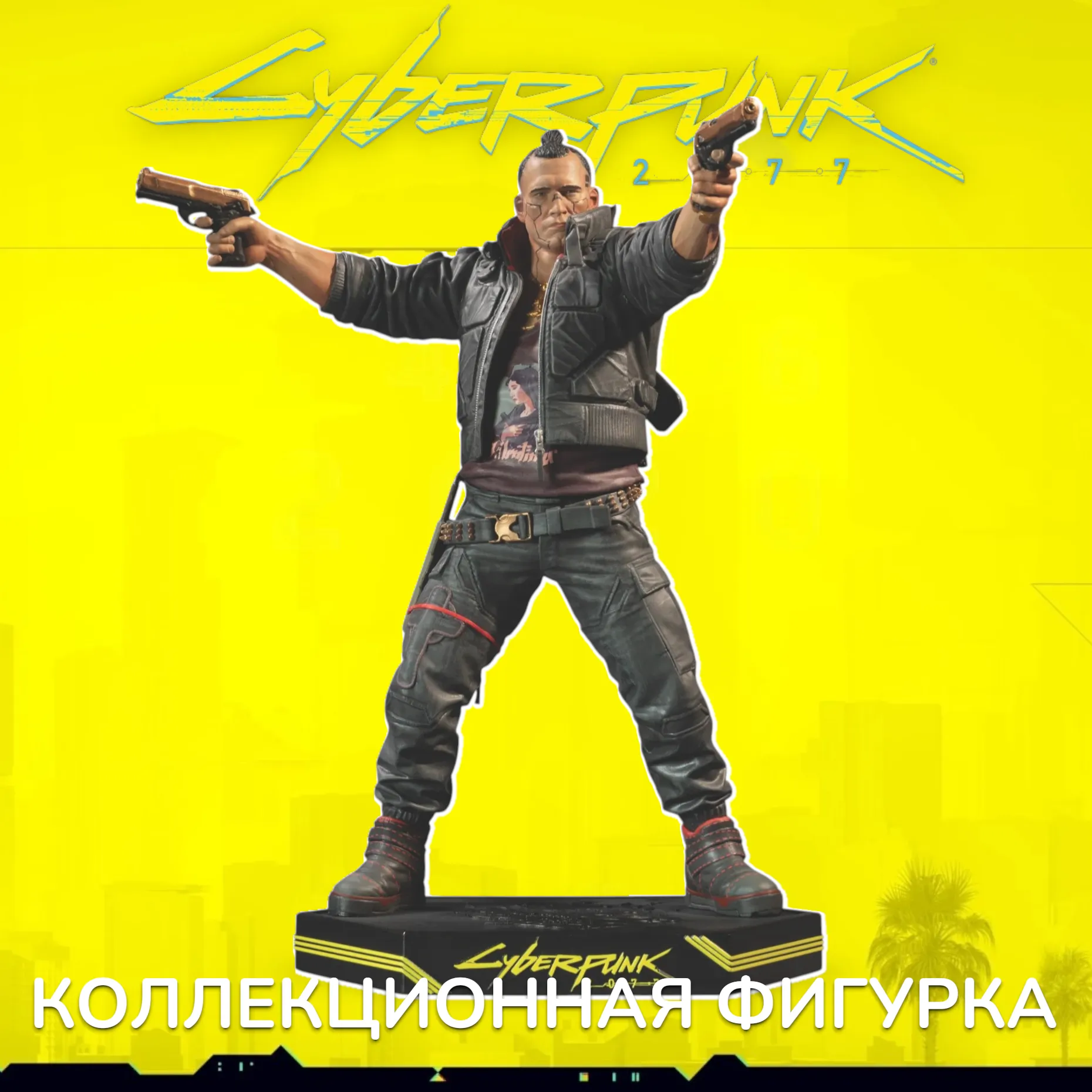 Фигурка Cyberpunk 2077 — Dark Horse Jackie Welles Statue
