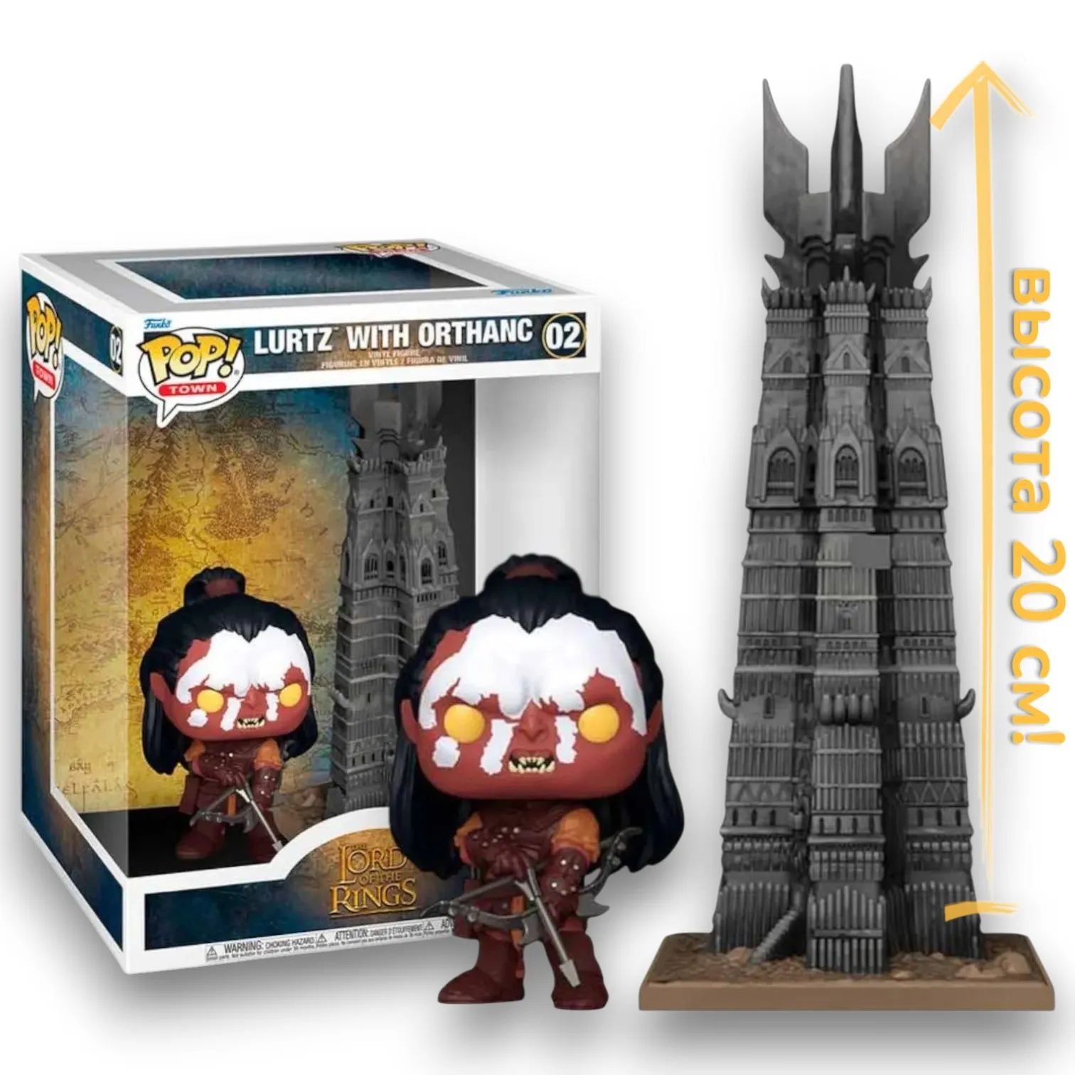 Фигурка Lord of the Rings Lurtz with Orthanc — Funko Pop! Vinyl Town 02