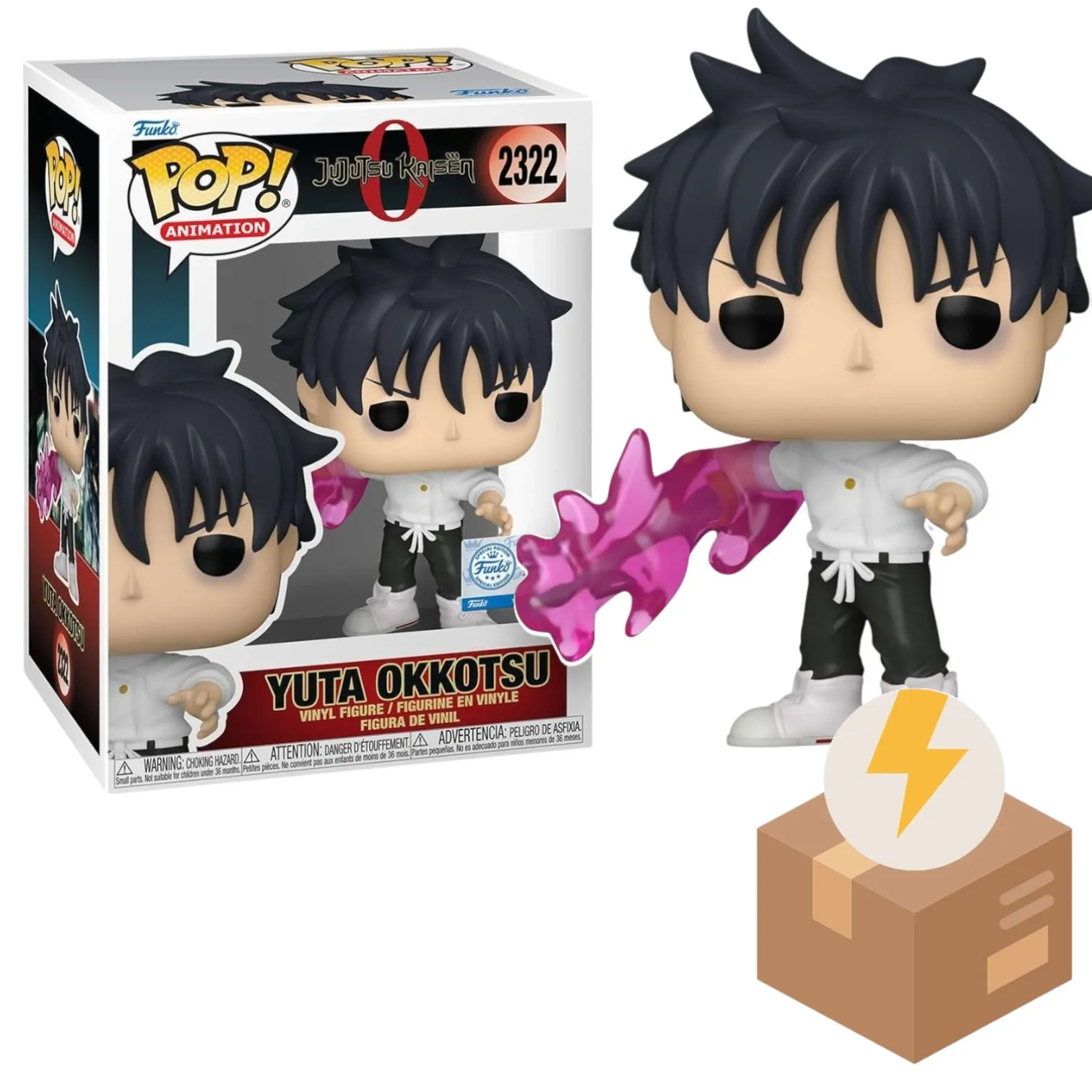 Фигурка Jujutsu Kaisen 0 Yuta Okkotsu (Katana) Exc — Funko Pop Vinyl 2322 BD