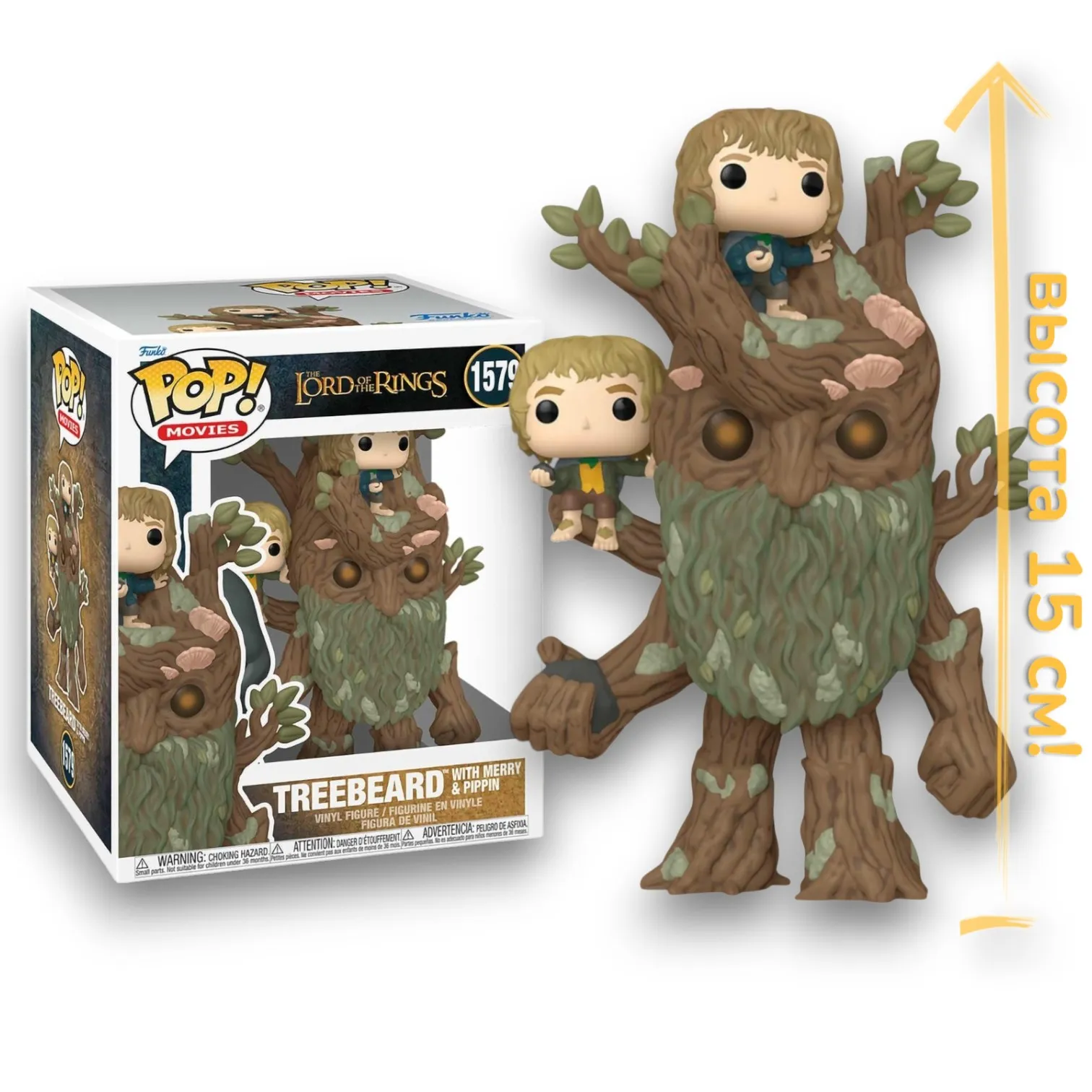 Фигурка Treebeard w Merry and Pippin — Super Funko Pop! Vinyl 1579