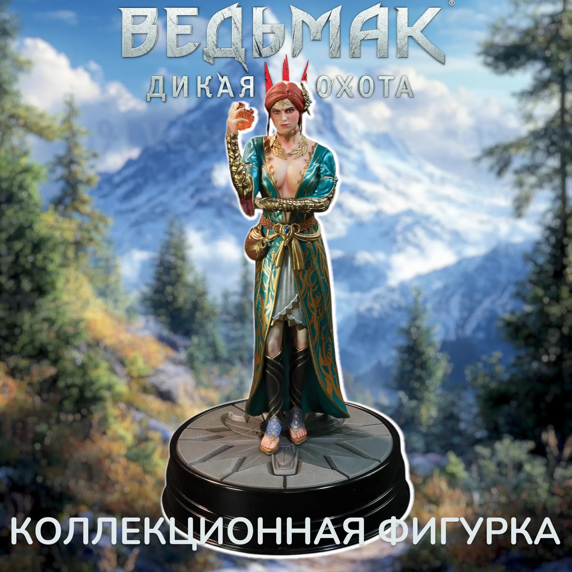 Фигурка Трисс — Dark Horse The Witcher 3 Triss Merigold Series 2