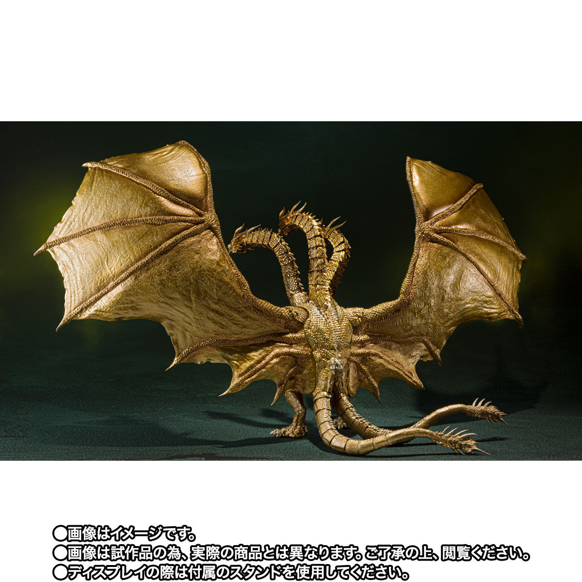 godzilla ghidorah figure