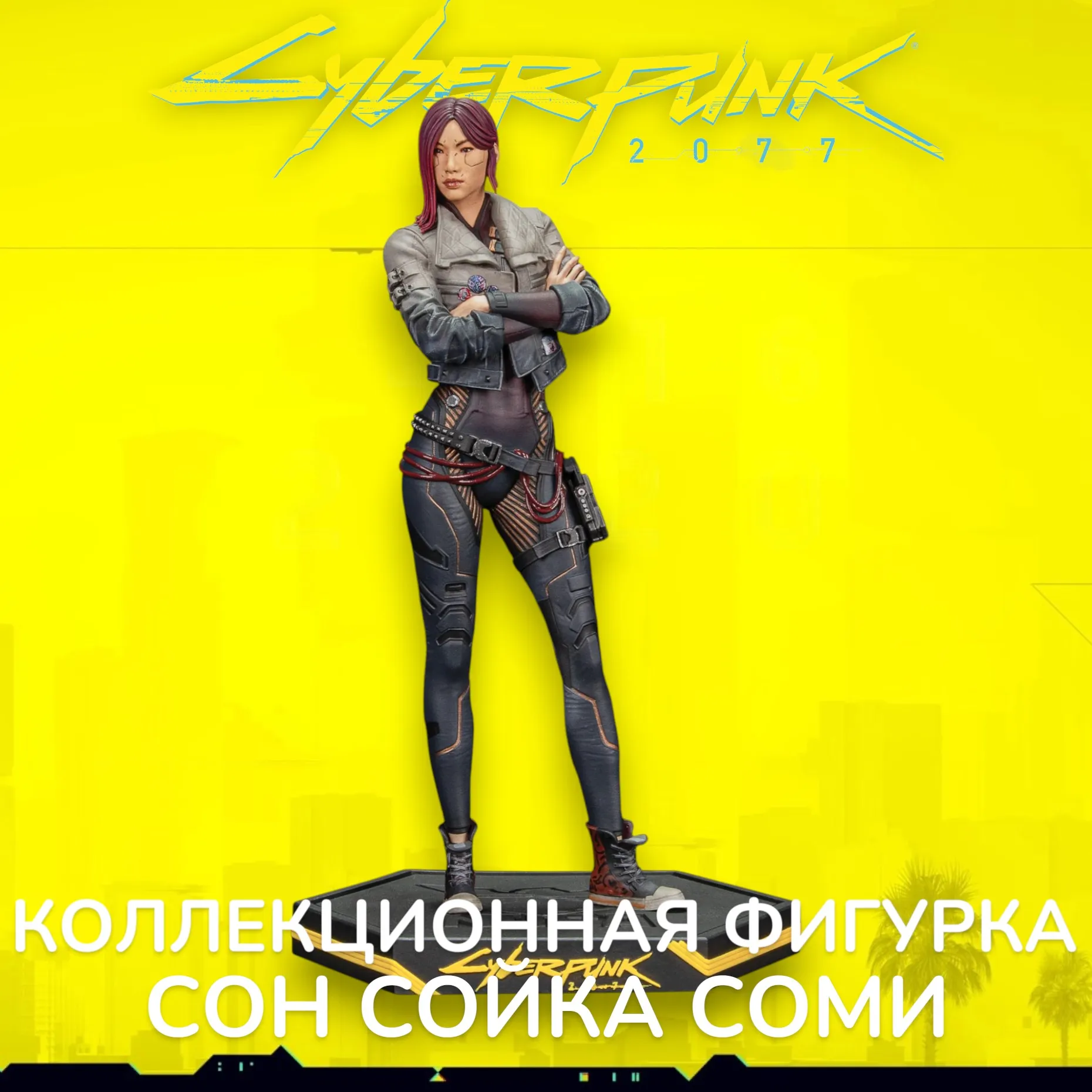 Фигурка Cyberpunk 2077 — Dark Horse Songbird Statue
