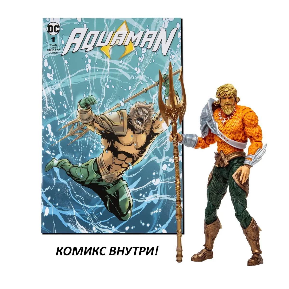 Фигурка Aquaman Page Punchers — McFarlane Toys w Comic Book