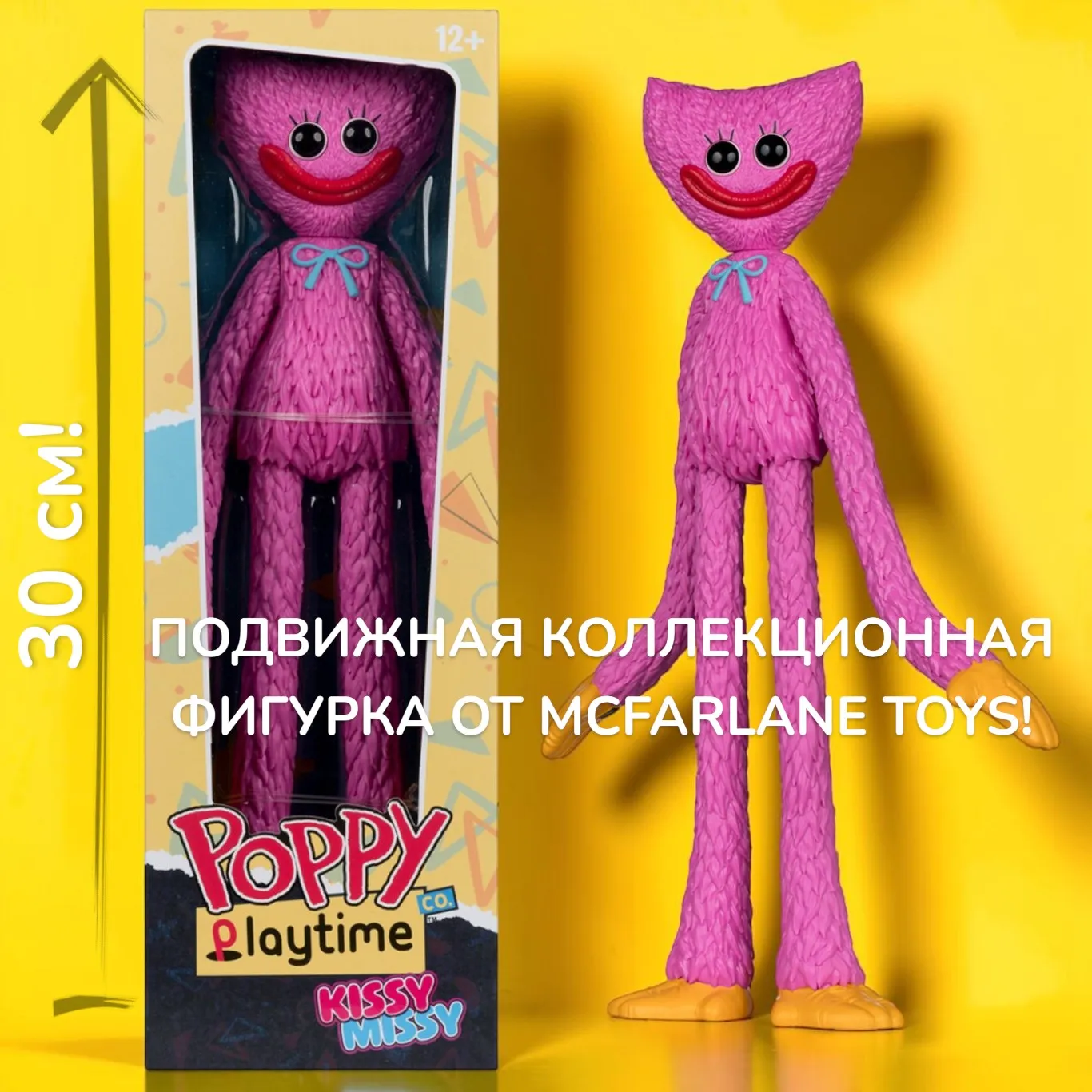 Фигурка Kissy Missy — McFarlane Toys Poppy Playtime Coffin Kissy Missy