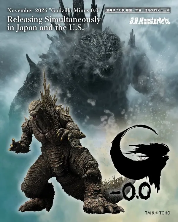Фигурка Годзилла — Bandai Godzilla Minus Zero 2026 SHMonsterarts