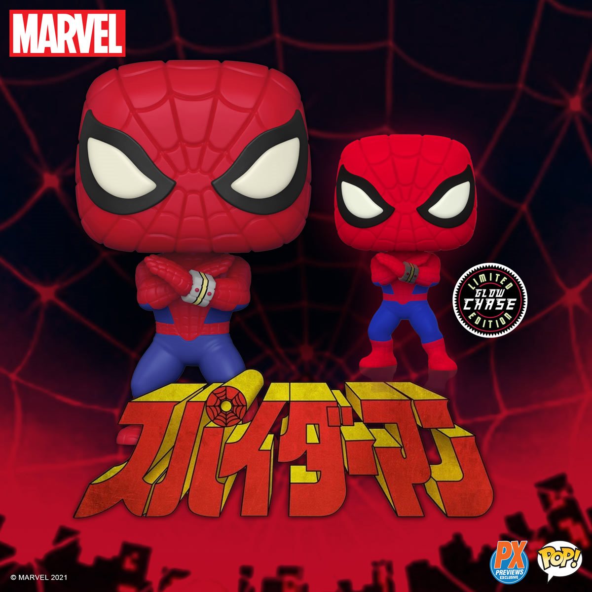 funko pop spiderman japanese