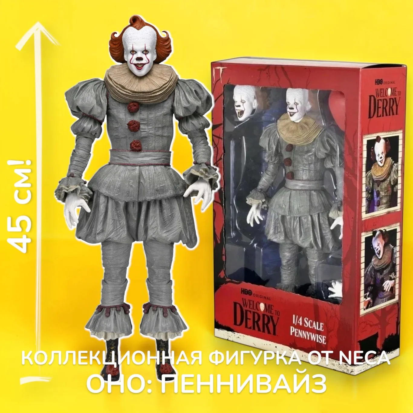 Фигурка Пеннивайз — Neca IT Welcome to Derry 1/4 Scale Pennywise Figure