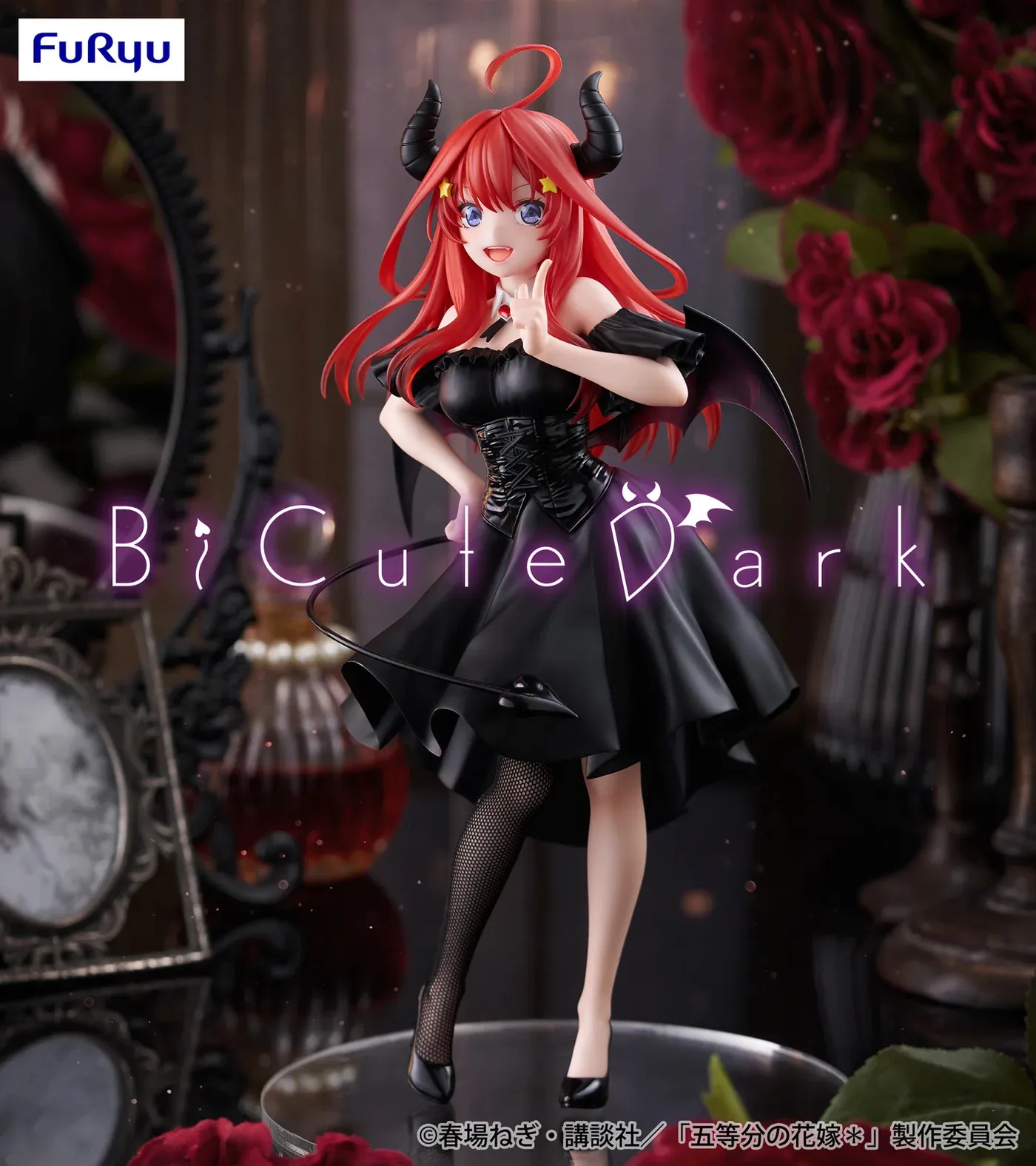 Фигурка Quintessential Quintuplets Nakano Itsuki — FuRyu Bicute Dark Figure