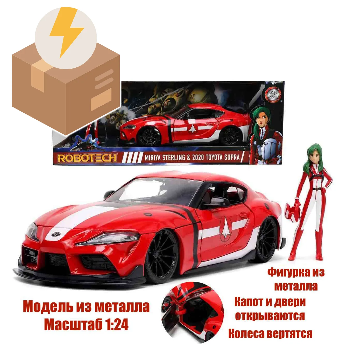 Модель Robotech 2020 Toyota Supra w Miriya Sterling — 1:24 Die-cast Model BD