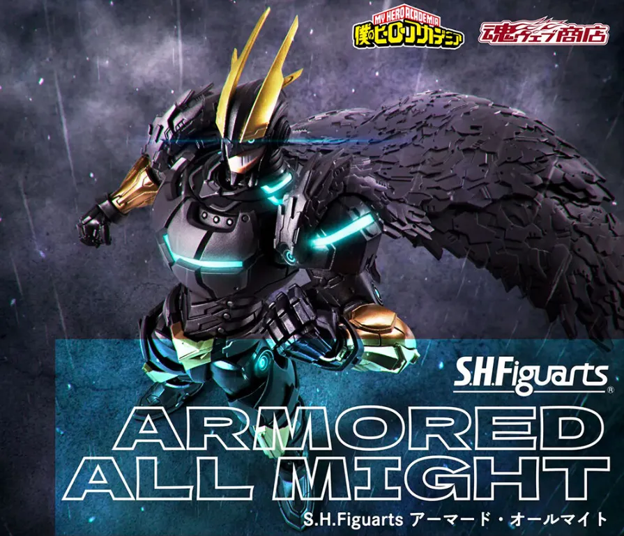 Фигурка My Hero Academia Armored All Might — My Hero Academia SH Figuarts
