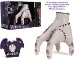 Фигурка Addams Family Wednesday Thing — Jada 1/1 Scale Remote Control