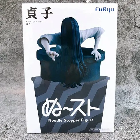 Фигурка Sadako Noodle Stopper — FuRyu Trio-try-it Figure