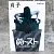 Фигурка Садако Ямамура Звонок "Sadako Noodle Stopper Figure" от Furyu