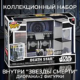 Фигурка Star Wars Death Star+Darth Vader+Luke Skywalker — Funko POP! Bitty Box Vinyl