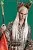 Фигурка Трандуил "The Hobbit Thranduil" от Asmus Toys