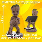 Фигурка-подставка Smiley Groot — Cable Guy Exquisite Gaming