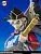 Фигурка "Demon Slayer Doma" от Bandai Figuarts Zero