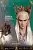 Фигурка Трандуил "The Hobbit Thranduil" от Asmus Toys