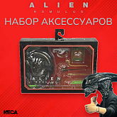 Фигурка Alien Romulus — Neca Accessory Set