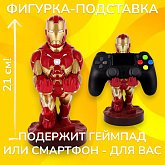 Фигурка-подставка Marvel Iron Man — Cable Guy Exquisite Gaming