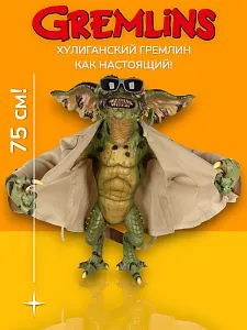 Фигурка Flasher Gremlin — Neca Gremlins 2 Stunt Puppet Prop