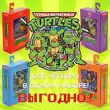 Фигурки Черепашки-Ниндзя 87 VHS — Neca Teenage Mutant Ninja Turtles Cartoon Ultimate