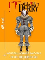 Фигурка Пеннивайз — Neca IT Welcome to Derry 1/4 Scale Pennywise Figure