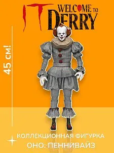 Фигурка Пеннивайз — Neca IT Welcome to Derry 1/4 Scale Pennywise Figure