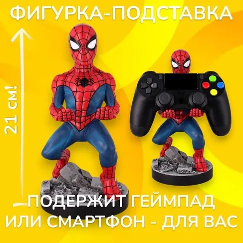 Фигурка-подставка Marvel Spiderman — Cable Guy Exquisite Gaming