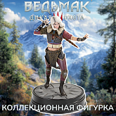 Фигурка Цири — Witcher 3 Wild Hunt PVC Ciri 2nd Edition
