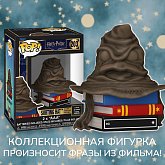 Фигурка Harry Potter S23 Sorting Hat I Talk — Funko Pop Vinyl 203