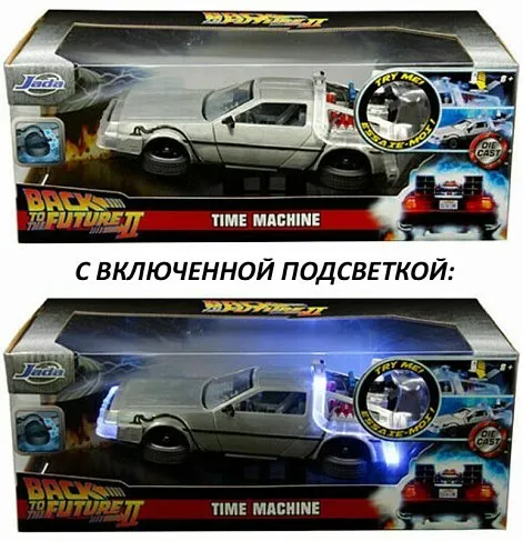 Модель ДеЛориан — Back to the Future 2 Die-Cast Time Machine 1/24