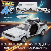 Модель ДеЛориан — Back to the Future 40th Anniversary Delorean Frost Effect 1/32 Die-cast Model Van Box Limited Edition