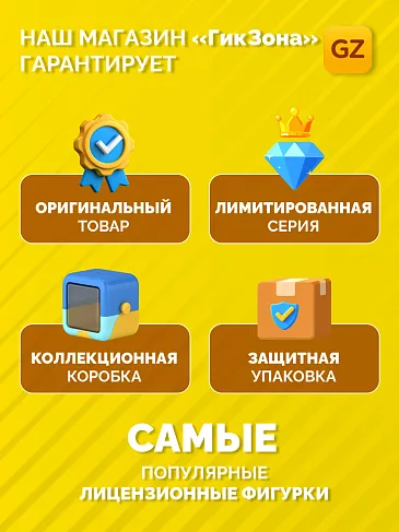 Фигурка Джек Скеллингтон — Diamond Select Jobs of Jack Skellington Box Set