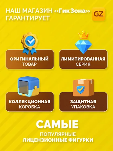 Фигурка Grogu in Pram — Funko Pop! Bobble Star Wars Mandalorian and Grogu Vinyl 923