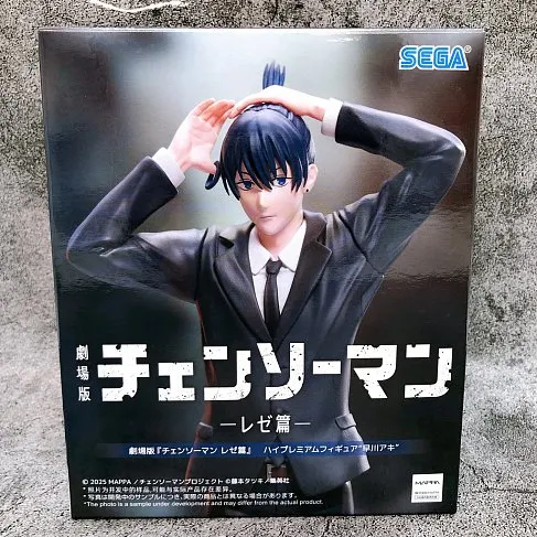 Фигурка Chainsaw Man Aki Hayakawa — SEGA High Premium Figure