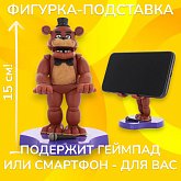 Фигурка-подставка ФНАФ — Mini Cable Guy Freddy Five Nights at Freddys Exquisite Gaming