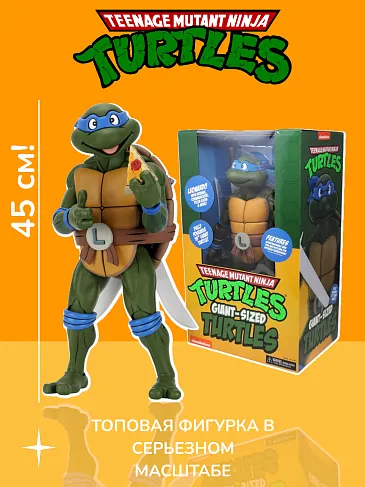 Фигурка Teenage Mutant Ninja Turtles — Neca Cartoon Leonardo 1/4