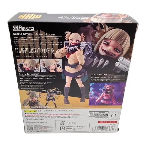 Фигурка My Hero Akademia Himiko Toga — Bandai SH Figuarts