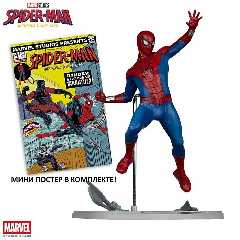 Фигурка Spiderman Brand New Day — McFarlane Toys Marvel Studios Collection 30 cm