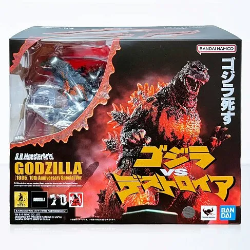 Фигурка Годзилла — Bandai 70th Anniversary Special Ver Godzilla vs Destoroyah Monsterarts