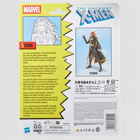 Фигурка X-Men Uncanny Storm — Hasbro Marvel Legends Series